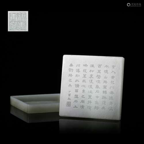 CHINESE WHITE JADE INK PASTE BOX