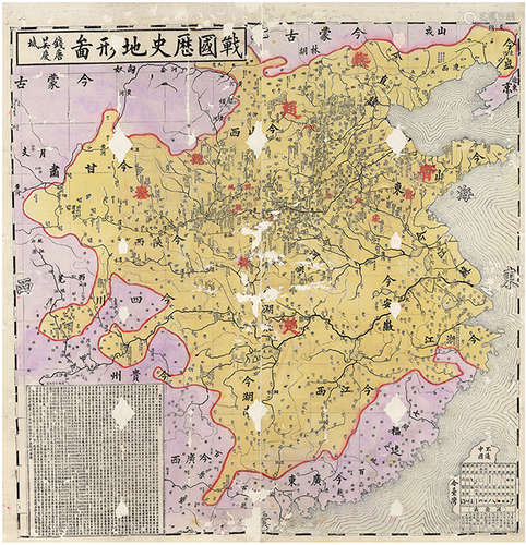 战国历史地形图  清光绪三十年成都木刻套印本 镜心 2纸 纸本