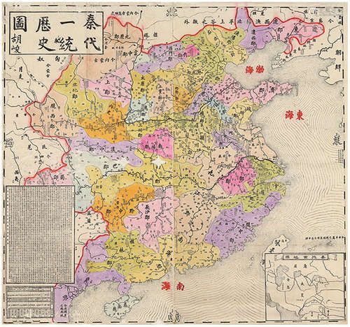 秦代一统历史图  清光绪三十年成都木刻套印本 镜心 2纸附封 纸本