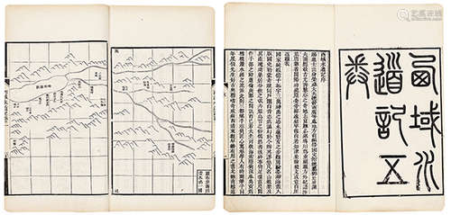 西域水道记等三种 徐松著 清道光间刻本 线装 8册 白纸