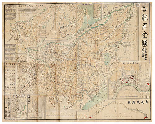 吉林省全图  民国元年(1912)吉林民政司发行 镜心 1纸 纸本