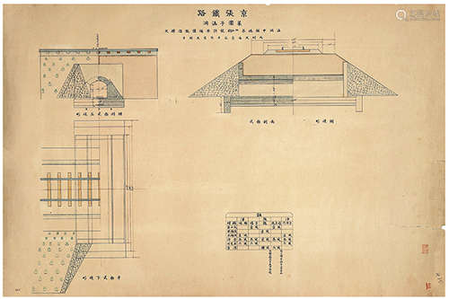 京張鐵路設計圖紙  清光緒三十四年(1908)詹天佑手繪本 鏡心 1紙 紙本