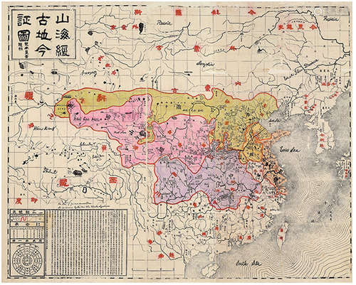 山海经古地今证图  清光绪三十年成都木刻套印本 镜心 3纸 纸本