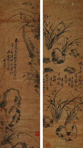 赵锡华（清） 兰石图 对屏立轴 水墨纸本