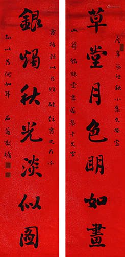 刘墉（1719～1804） 行书七言联 立轴 水墨洒金纸本
