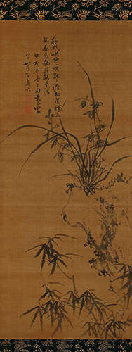 曹廷栋（1699～1785） 甲辰（1784年）作 楚畹和风图 立轴 水墨绢本