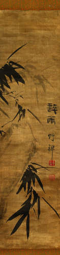 释竹禅（1824～1901） 潇湘醉雨图 立轴 水墨绫本
