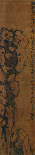 周棠（1806～1876） 拳石图 立轴 水墨绫本