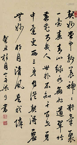 梁同书（1723～1815） 行书录白玉蟾诗 立轴 水墨纸本