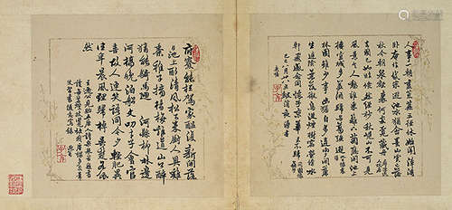 陈奕禧（1648～1709） 己巳（1689年）作 行书诗稿 镜心 水墨花笺纸本