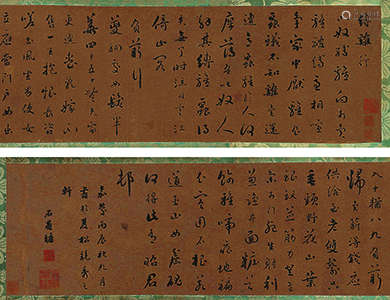 刘墉（1719～1804） 嘉庆丙辰（1796年）作 草书缚鸡行 手卷 水墨纸本