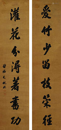 毛昶熙（1817～1882） 行书七言联 立轴 水墨纸本