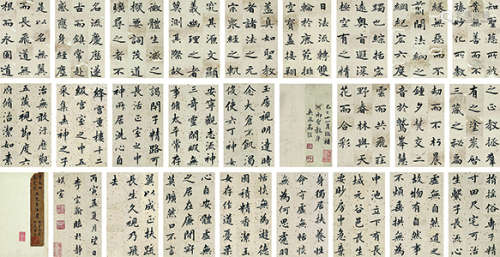 李宗瀚 高垲（1769～1831） 丙寅（1806年）作、己巳（1809年）作 书法合册 册页 水墨纸本