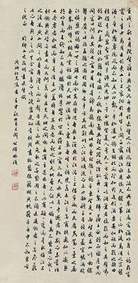 林损（1890～1940） 壬戌（1922年）作 行书录赤壁赋 立轴 水墨纸本