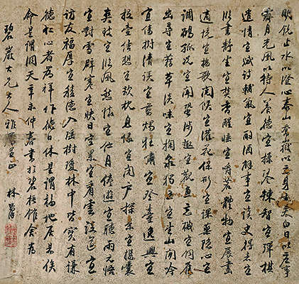 林则徐（1785～1850） 行书录古文 镜心 水墨蜡笺纸本