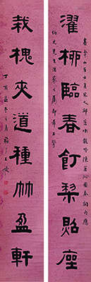 王褆（1880～1960） 丁亥（1947年）作 隶书八言联 立轴 水墨洒金纸本