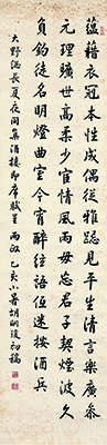 胡嗣瑗（1869～1949） 乙亥（1935年）作 行书自作诗 镜心 水墨纸本