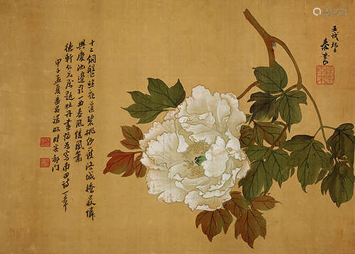 汤昭（近代） 甲子（1924年）作 春风娇影图 镜心 设色绢本