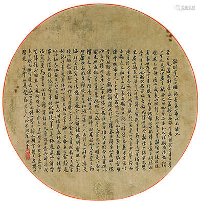 龙璋（1854～1918） 楷书节录《滕王阁序》 团扇镜心 水墨洒金绢本