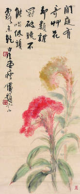 钱瘦铁（1897～1967） 鸡冠花 立轴 设色纸本