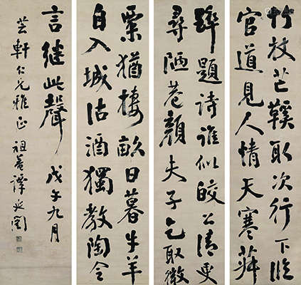 谭延闿（1880～1930） 戊子（1918年）作 行书录赵孟俯诗 立轴 水墨纸本