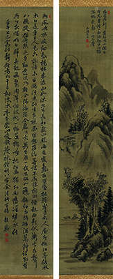 赖襄（1780～1839） 壬午（1822年）作 山水 书法 对屏立轴 水墨绢本