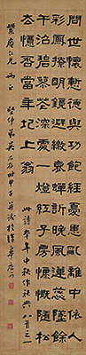 吴坚仲（1878～1930） 甲子（1924年）作 隶书自作诗 立轴 水墨纸本