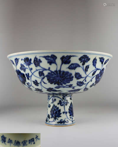 XUANDE MARK HIGH-FOOT BOWL