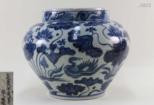 DAYUAN ZHIZHENG BANIAN MARK BLUE&WHITE JAR