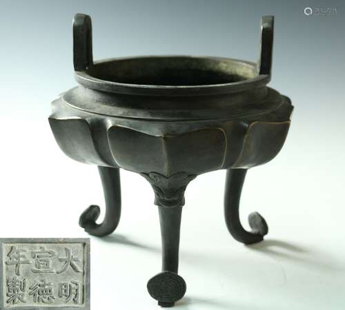 BRONZE TRIPOD CENSER