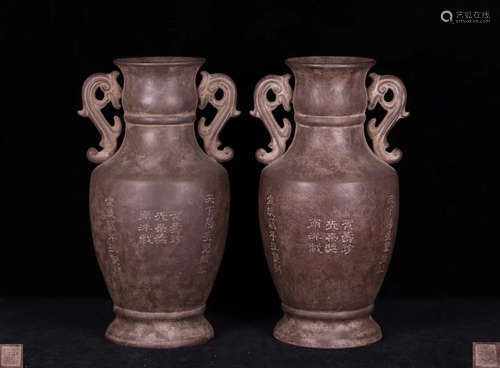 PAIR POTTERY DOUBLE EARS VASES