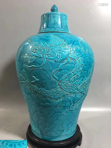 A TURQUOISE GLAZED DRAGON PATTENR MEI VASE