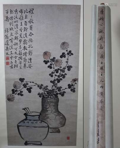 BIAN SHOUMIN HANGING SCROLL PAINTING