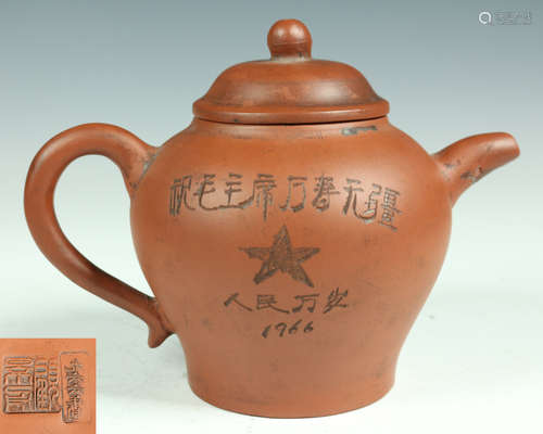 GU JINGZHOU 1966S ZHI MARK ZISHA TEAPOT