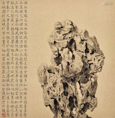 刘丹（B.1953） 2014年作 湖石东头 水墨 纸本