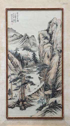 Chinese Painting, Lin Zhusheng, Landscape