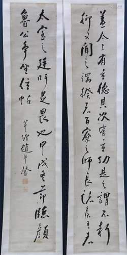 Pair of Chinese Calligraphy Scrolls, Zhao Panxin