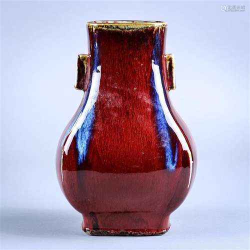 Chinese Flambe Glazed Ceramic Arrow Vase