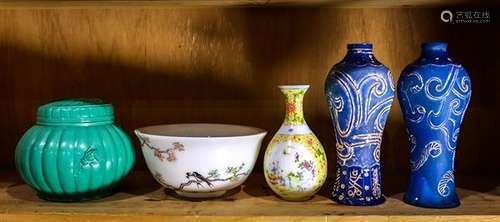 Chinese Decorative Glass Jar, Bowl, and Vases