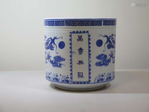 A BLUE AND WHITE 'DRAGON AND PEARL' BRUSH WASHER, QIANLONG MARK