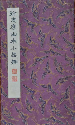 A 8-PAGE INK HAND PAINTING BOOKLET; XU, ZHIMO (1897-1931)