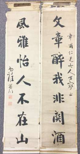 A PAIR OF INK HAND-WRITTEN COUPLET SCROLLS; CHENG, LICHUAN (QING DYNASTY)
