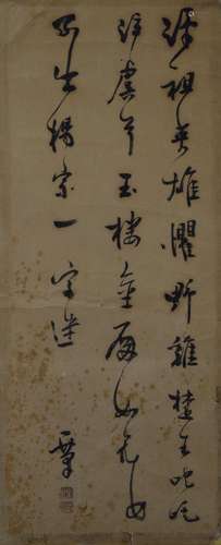 AN INK HAND-WRITTEN CALLIGRAPHY; ANONYMOUS