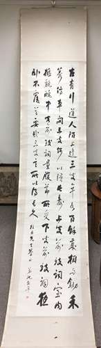 AN INK HAND-WRITTEN CALLIGRAPHY SCROLL; SHEN, PENGNIAN (1877-1929)