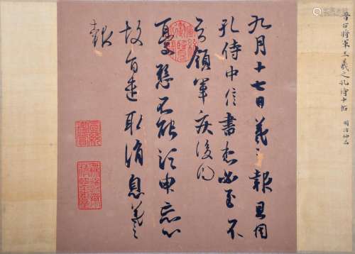 AN INK HAND-WRITTEN CALLIGRAPHY; WANG, XIZHI (303-361)
