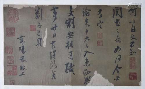 AN INK HAND-WRITTEN CALLIGRAPHY; MI, FU (1051-1107)
