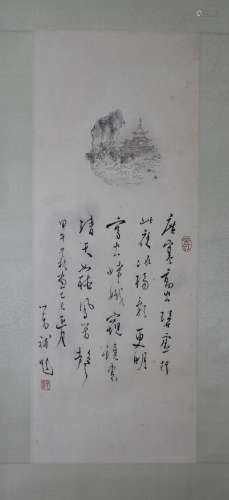 AN INK HAND-WRITTEN CALLIGRAPHY AND PAINTING; PU, RU (PU, XINYU 1896-1963)