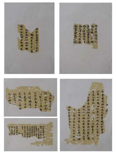 A SET OF FOUR INK HAND-WRITTEN SCRIPTURES; TANG DYNASTY