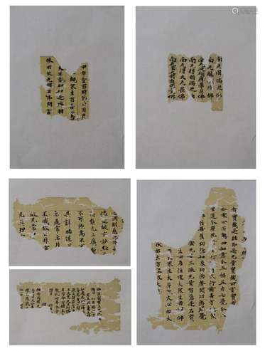 A SET OF FOUR INK HAND-WRITTEN SCRIPTURES; TANG DYNASTY