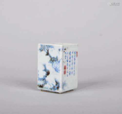 A BLUE AND WHITE AND UNDER-GLAZE COPPER RED RECTANGULAR BRUSH WASHER, QIANLONG MARK, QING DYNASTY